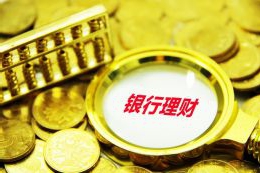 合肥工业银行分行：江淮绿色金融 共绘新的生态画卷